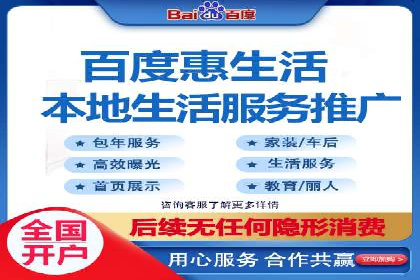 360信息流广告案例：跨界合作启示录