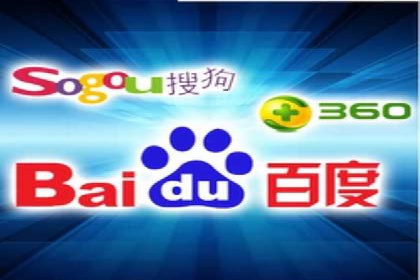 某公司sem竞价推广托管案例详解