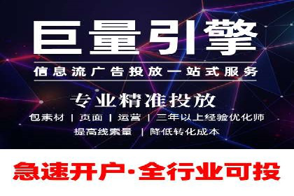 行业领先企业的SEM竞价代运营公司合作经验分享